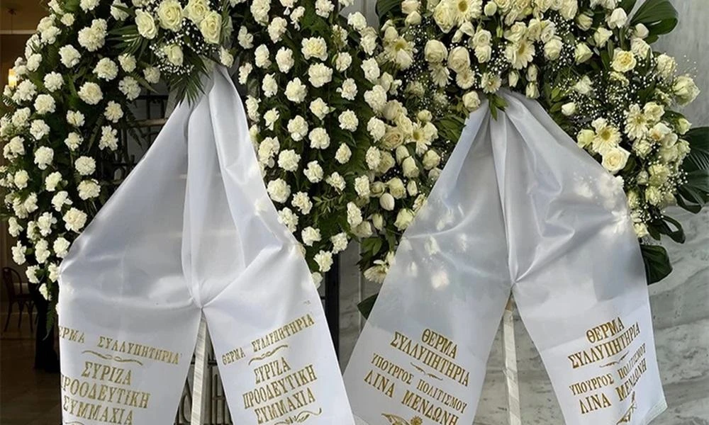 Το τελευταίο αντίο στον σπουδαίο Γιώργο Μιχαλακόπουλο
